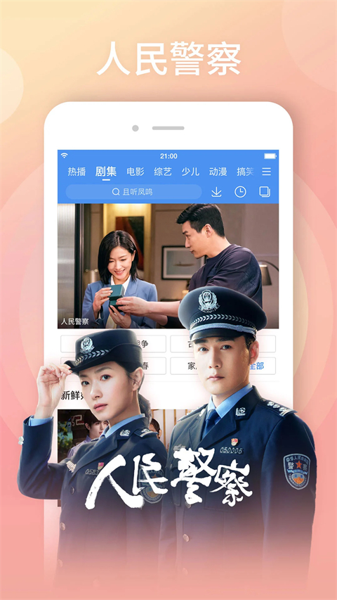 趴在向日葵花盘上的瓢虫微距壁纸