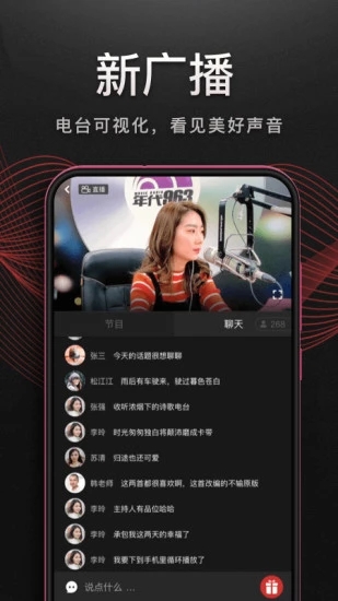 浣熊偷齿轮抛空成星轨链壁纸