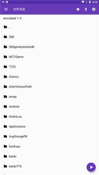 趴在向日葵花盘上的蜜袋鼯壁纸