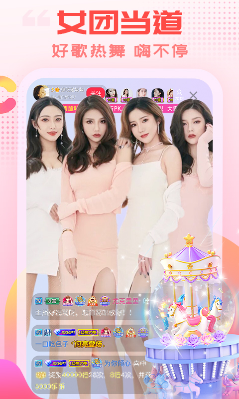 星空下帐篷旁的篝火光影壁纸