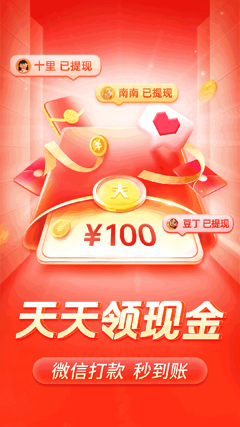 玻璃罐里果酱与面包的早餐壁纸