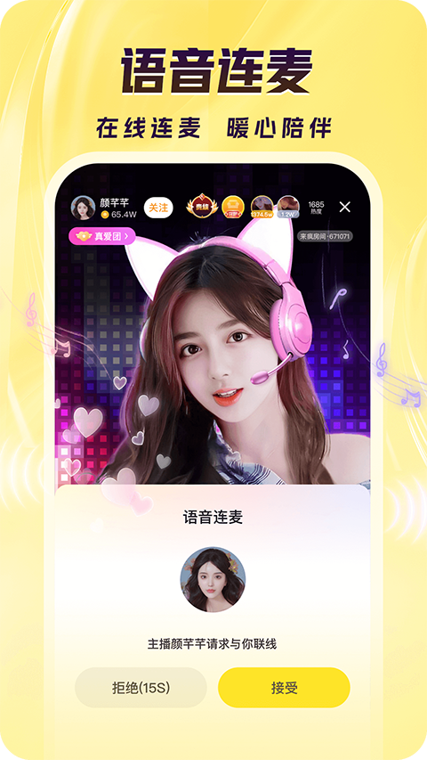 悬浮在空中的透明钢琴键流淌彩虹壁纸