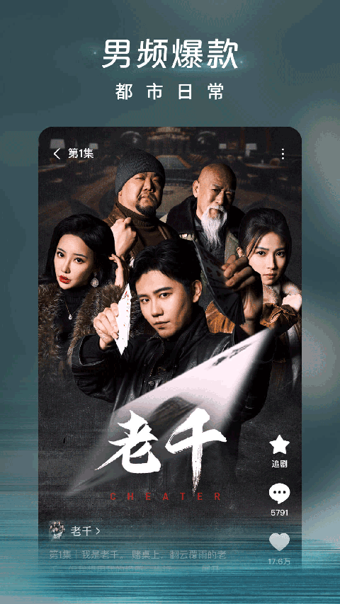 趴在窗台上的无毛猫凝视雨滴壁纸