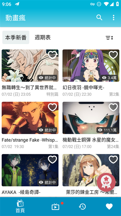 秋日麦田里稻草人与飞鸟壁纸