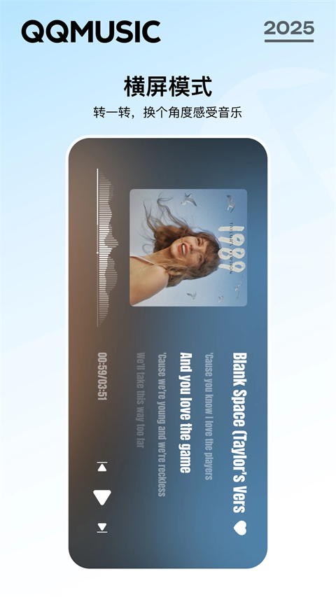 悬浮在空中的透明秋千与银河的星空壁纸